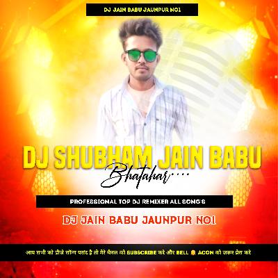Hamani Ke Yaar Bachpan Ke Ha Yari [ Dosti Song ][ Sunny Pandey ][ DJ Jain Babu jaunpur Shubham Jain Babu ] New Song 2023